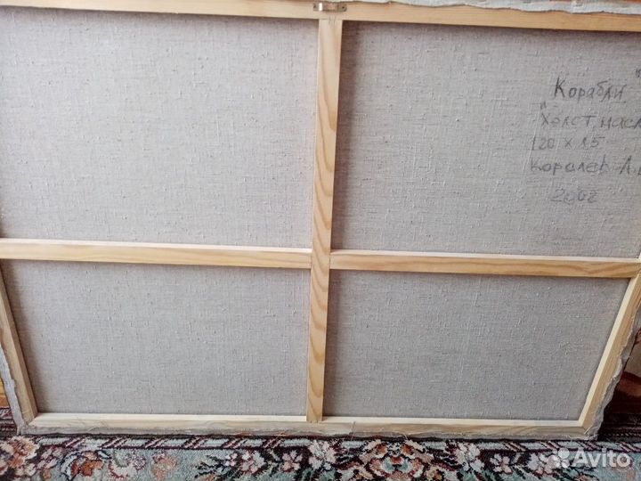 Картины маслом