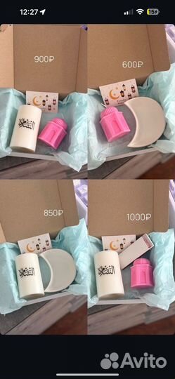 Красивые боксы на Ramadan