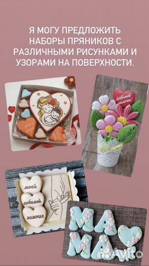 Подарочный набор ко дню матери