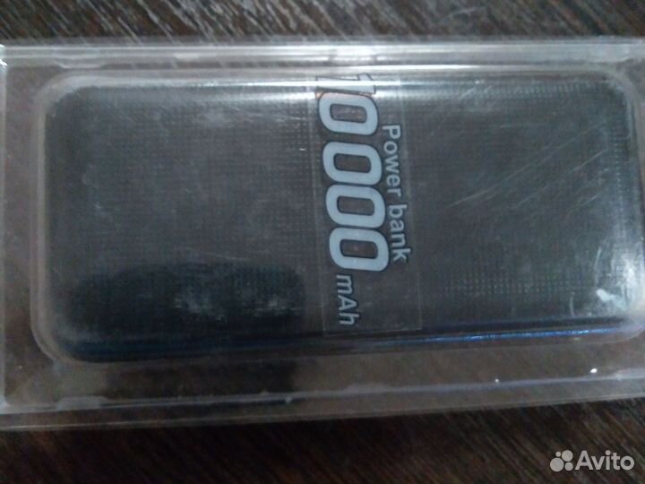 Power bank