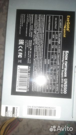 Запчасти для пк