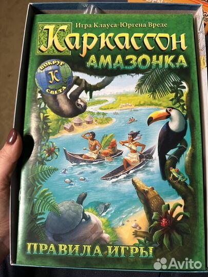 Настольная игра - Каркасон 