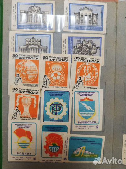 Коллекция спичечных этикеток СССР