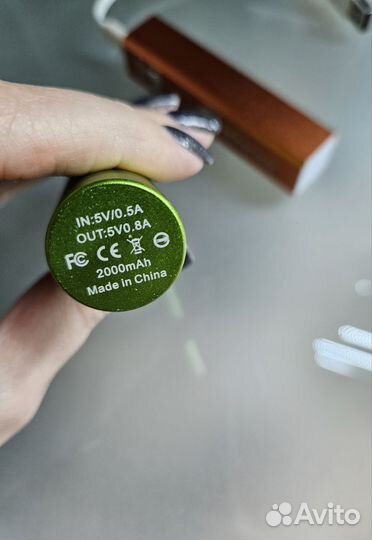 Внешний аккумулятор 2600/2000 mAh