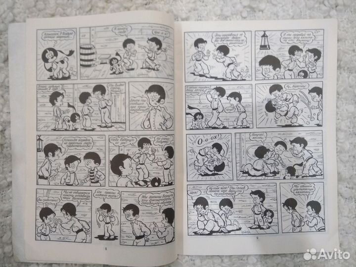 Редкий комикс 