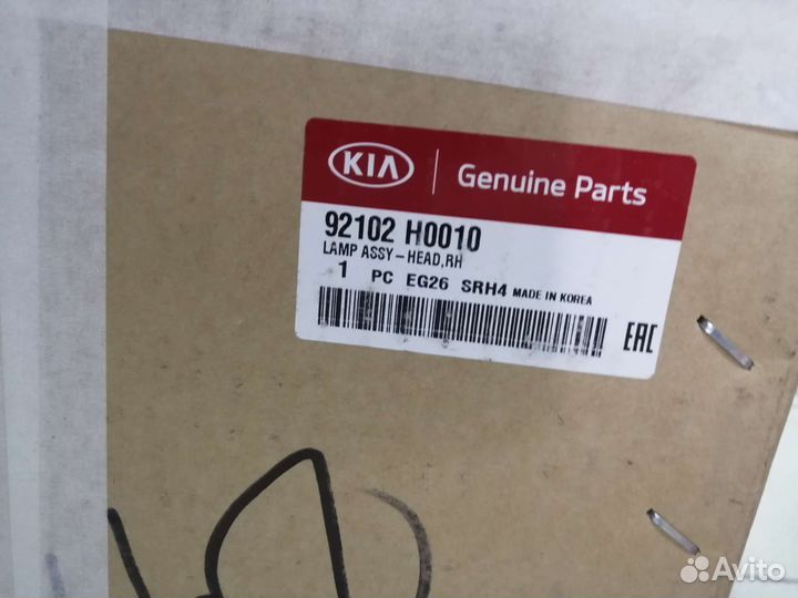 Фара правая KIA Rio 4 новая оригинал