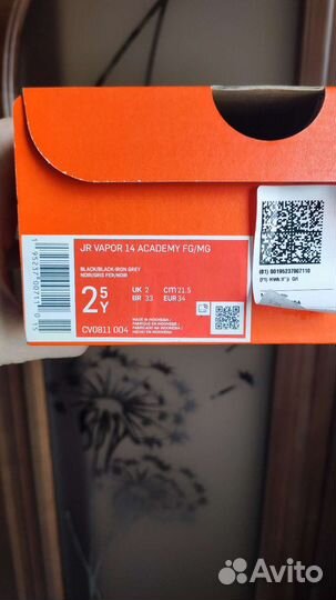 Бутсы Nike 33,5 размер