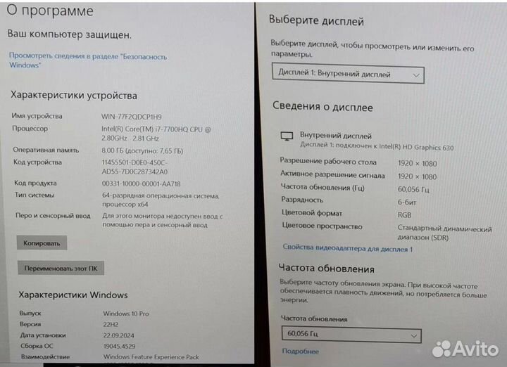 Ноутбук для игр и работы i7/GTX1050TI/8GB