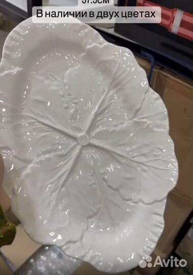 Набор столовой посуды Bordallo Pinheiro