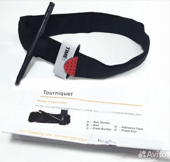 Жгут тактический