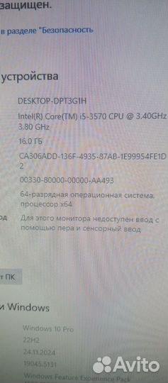 Системный блок i5 / gtx1050