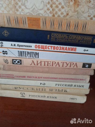 Советские учебники