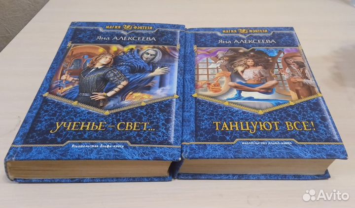 Танцуют Все