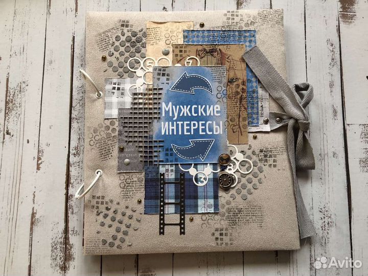 Фотоальбом ручной работы