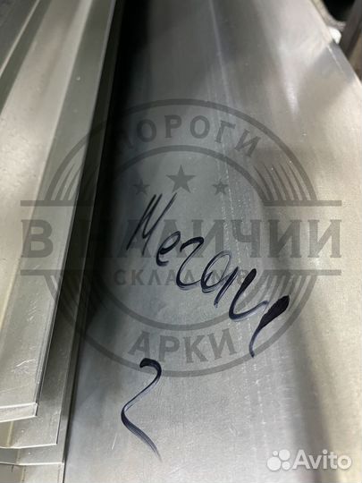 Ремонтный порог правый Renault Megane