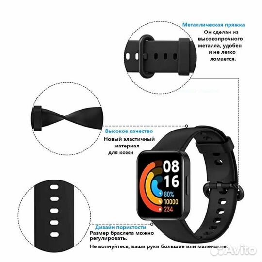Ремешки для часов Redmi watch 2 lite