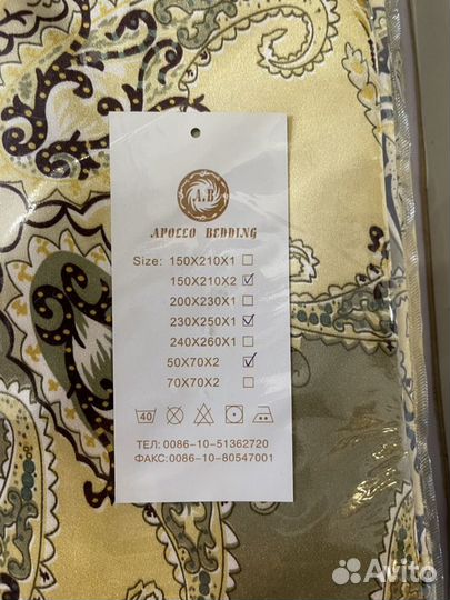 Постельное белье новое шёлк