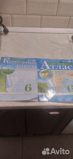 Атлас и контурные карты 7 класс