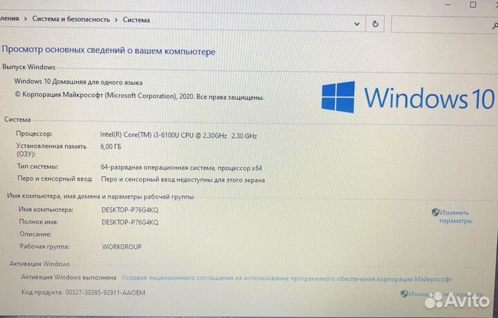 Lenovo 310-15ISK/i3 6100/6GB/GT920MX/500GB/15.6