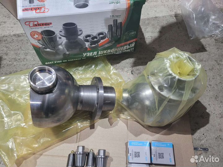 Шкворень в сборе УАЗ patriot hunter