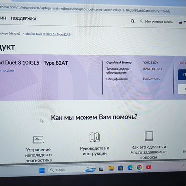 Как новый Lenovo Ideapad Duet 3 10IGL5