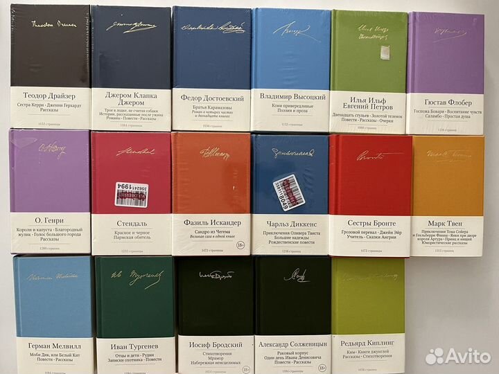 Малая библиотека шедевров