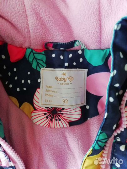 Курточка для девочки