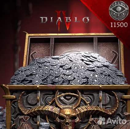 Платина для Диабло 4 + Боевой пропуск