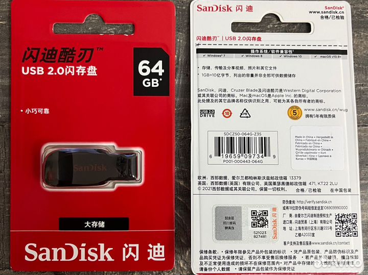 Флэшка 64 гб SanDisk