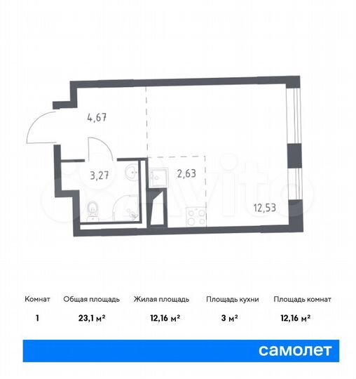 Квартира-студия, 23,1 м², 4/11 эт.