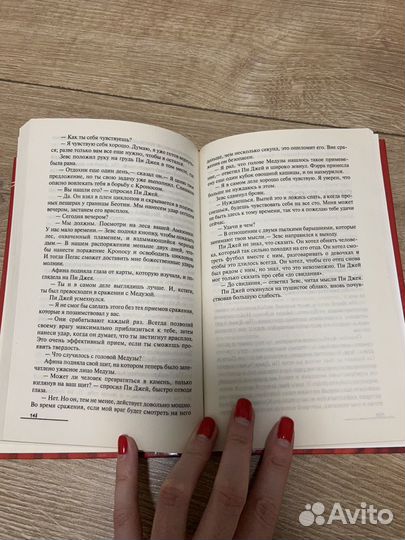 Книга Герой Персей Древняя Греция