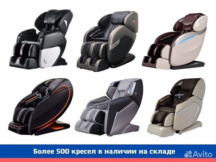 Массажер для ног шеи спины