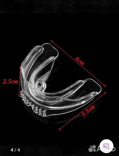 Капа силиконовая