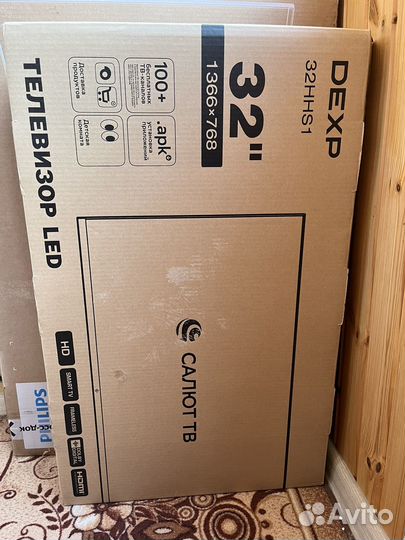 Телевизор dexp 32HHS1