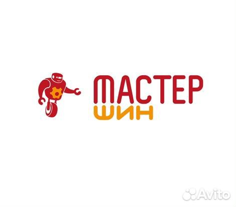 Водитель вахта