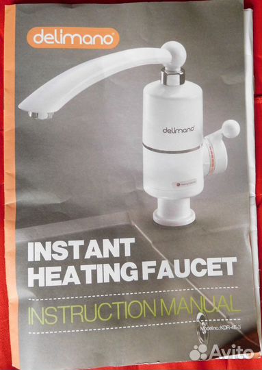 Продаётся электроводонагреватель Delimano