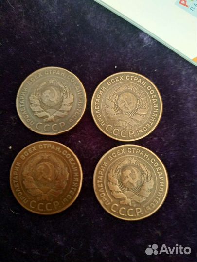 5 копеек 1924 года