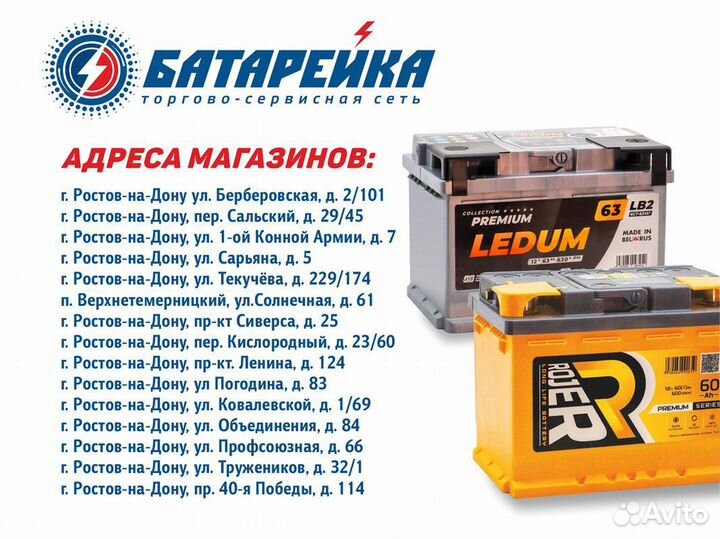 Аккумулятор enertop 6ст-74 низкий