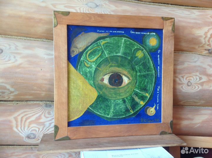 Картина художника Сукина 1972 год