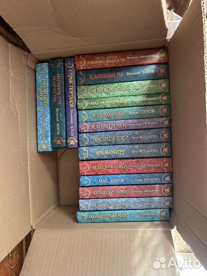 Книги фантастика бу актуальный список