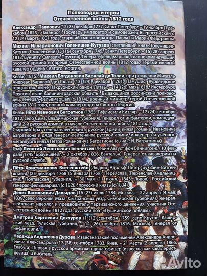 Памятные монеты России