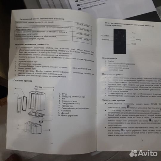 Увлажнитель воздуха polaris