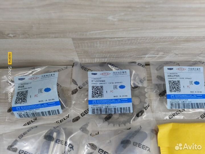 Ком-т цепи грм Geely Emgrand EC7/ Lifan X60 c VVT