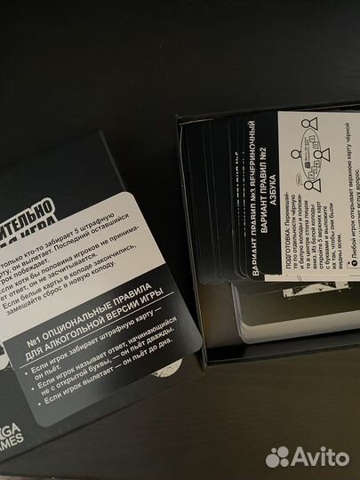 Настольные игры