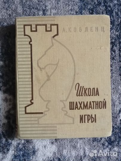 Книги из домашней библиотеки