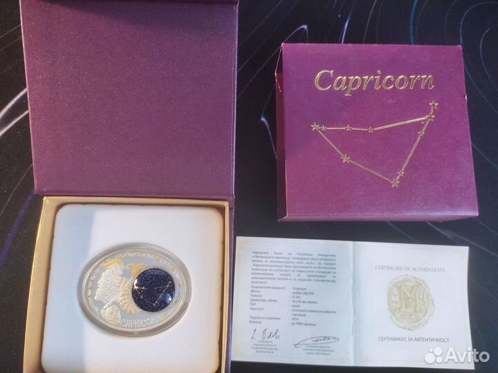 Монета 10 динаров Македония 2014. Серебро. Козерог