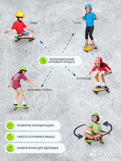 Новинка Трехколесный скейтборд самокат