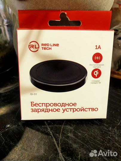 Беспроводная зарядка