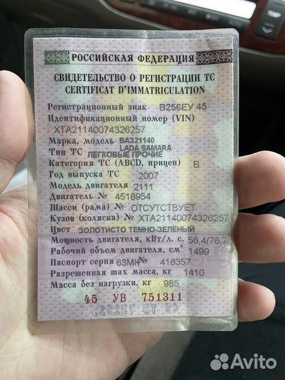 ВАЗ 2114 Samara 1.5 МТ, 2007, битый, 100 000 км