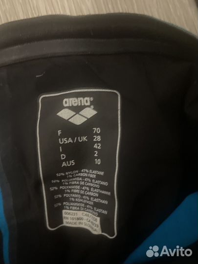 Гидрошорты